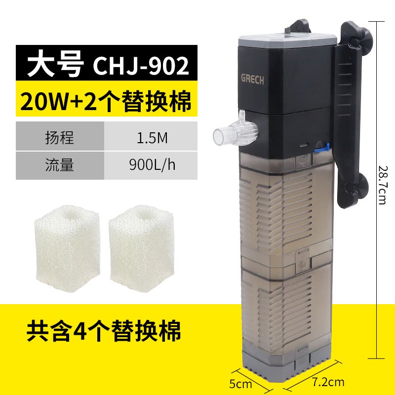 小鱼缸过滤器免换水内置增氧泵三合一氧气泵小型净水静音循环家用_1 默认尺寸 CHJ-902大号20W+2块替换棉