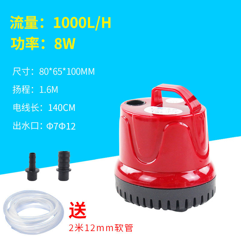 抽水泵金鱼缸底吸水泵循环过滤器静音小型低水位吸粪多功能潜水泵_3 默认尺寸 节能款8W1000L/H送2米12mm软管