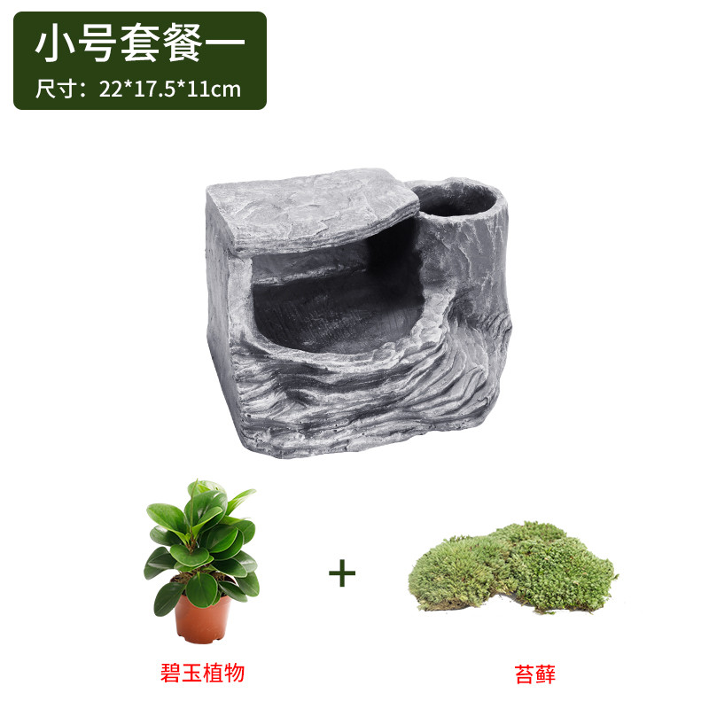 晒龟台乌龟晒台爬台龟缸晒背石躲避洞晒背养龟天然石头爬坡台造景 默认尺寸 【微景观晒台】小号：套餐一