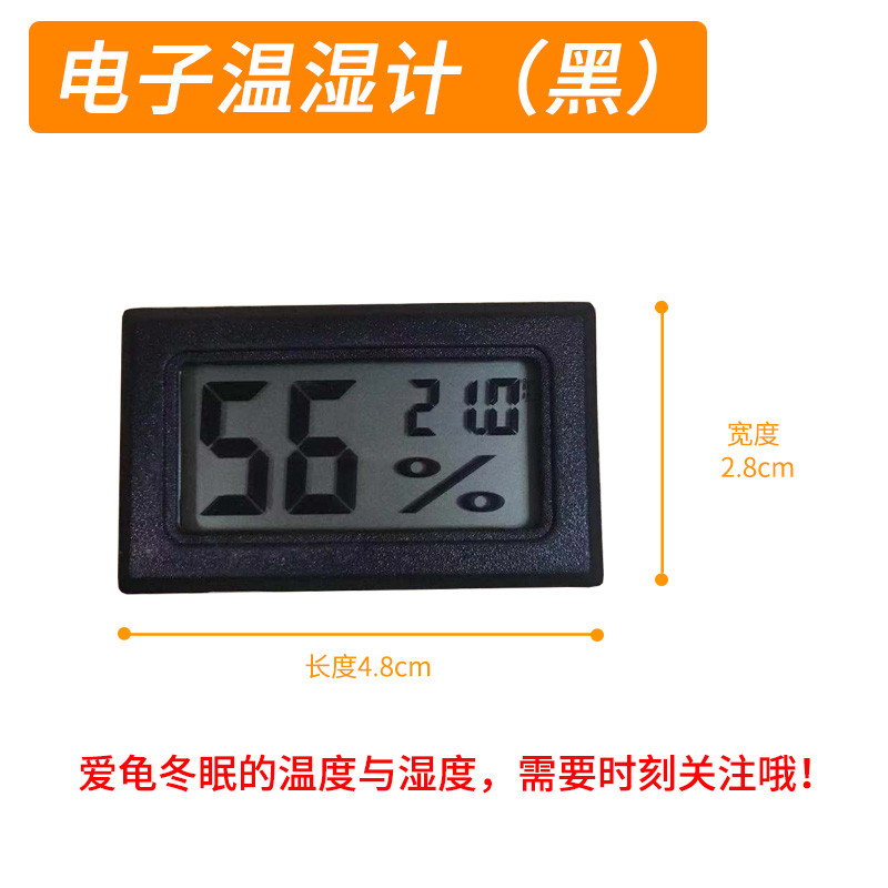 椰砖陆龟箱椰土爬宠垫材乌龟冬眠用品沙子专用土角蛙泥过冬沙沙土 默认尺寸 电子温湿计（黑色方形）