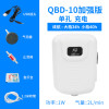 直流移动增氧泵打氧充氧机养鱼缸停电自动氧气泵可充电两用超静音_1 默认尺寸 QBD-10加强版2L（配气盘）