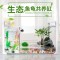 乌龟金鱼鱼缸龟鱼和鱼龟混养缸两用一体生态客厅深水龟小型二合一 默认尺寸 2.5cm加厚过滤棉100*12cm3张