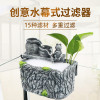 乌龟龟缸滴流盒过滤盒鱼缸过滤器外置上置滤盒净水循环自制小型_1 默认尺寸 小号标配套餐二（发财树）无水泵