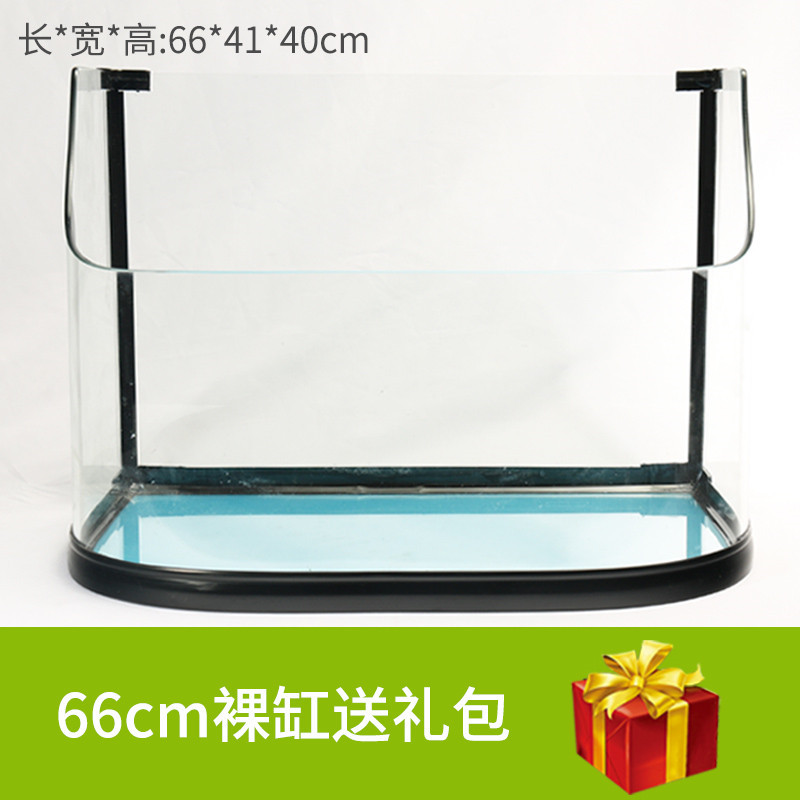 养乌龟缸别墅带晒台水陆缸豪华阳台养龟池专用养殖箱超大型特大号_1 默认尺寸 66cm特大号裸缸（送36件礼包）.