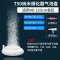 加氧气泵制氧机鱼缸加氧器增氧泵供充打氧机家用超静音棒迷你小型 默认尺寸 T50纳米气泡盘