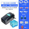 加氧气泵鱼缸增氧器制氧机金鱼充氧棒超静音小型迷你打氧供换家用 默认尺寸 SB-848：12W配气石+水妖精过滤