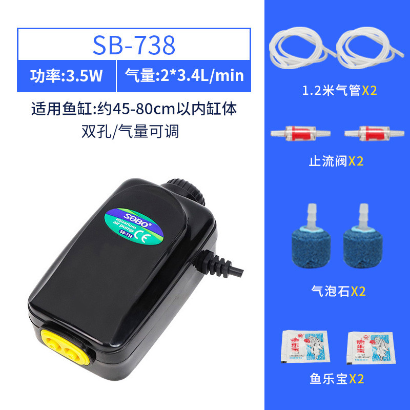 加氧气泵鱼缸增氧器制氧机金鱼充氧棒超静音小型迷你打氧供换家用 默认尺寸 SB-738：双孔3.5W（配气泡石）