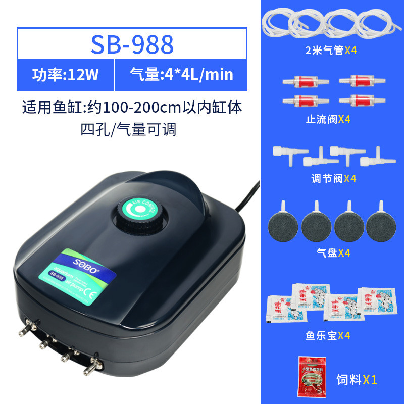 加氧气泵鱼缸增氧器制氧机金鱼充氧棒超静音小型迷你打氧供换家用 默认尺寸 SB-988：四孔12W（配气盘）
