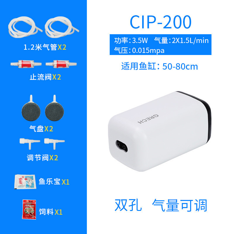 加氧气泵鱼缸打氧器增氧泵小型超静音抽养换冲氧充氧棒制氧机家用_1 默认尺寸 升级CIP-200：双孔3.5W（配气盘