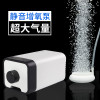 加氧气泵鱼缸打氧器增氧泵小型超静音抽养换冲氧充氧棒制氧机家用_1 默认尺寸 SB-718：单孔3W（配气盘）
