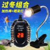 小乌龟过冬装备冬天冬眠用品沙保温箱恒温加温设备灯加热垫晒背灯 默认尺寸 加热棒H-68【50W】离水断电