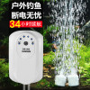 户外增氧机充氧机交直流两用充电氧气泵钓鱼专用棒野钓防停电_1 默认尺寸 QBD-91单孔1.2L（配气盘）