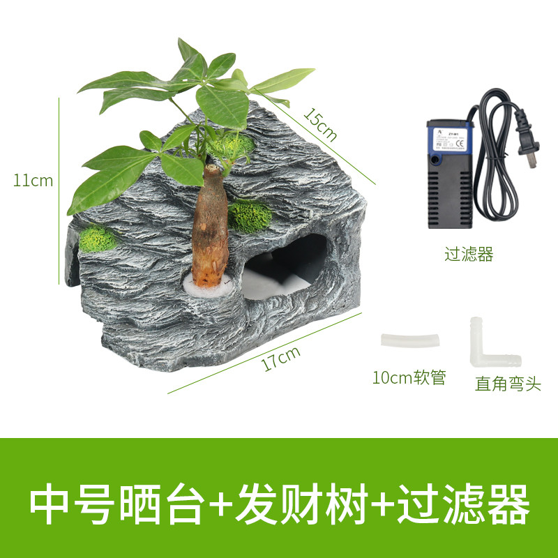 晒台巴西龟缸乌龟晒背台爬梯爬虫造景躲避洞爬坡台爬台石头用品_1 默认尺寸 中号方形晒台+过滤器+发财树