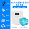 车载冲养鱼缸充电氧气泵无电增氧泵供氧器两用打养机鱼用小型户外 默认尺寸 QBD-10大气量版配泡石+水妖精