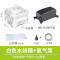 迷你吸便器过滤器圆形氧气泵鱼缸过滤器过滤设备小型反气举_2 默认尺寸 白水妖精（送滤棉）+氧气泵