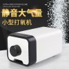 金鱼氧气泵家用小型增氧机养鱼给鱼缸加氧棒供超静音充冲蒸打氧器 默认尺寸 CT-402：双孔4W（配气石）
