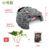 陆龟乌龟龟屋窝晒台爬台爬宠爬虫造景豹纹守宫缘超大号_1 默认尺寸 小号躲避洞（送绿萝+陶粒）