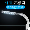鱼灯金鱼缸灯小型led灯照明专用防水节能超亮水架夜灯水族 默认尺寸 6W高亮节能白光【X3黑色外壳】