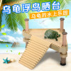 鱼缸乌龟晒台爬台爬坡休息平台龟楼梯漂浮浮岛石头深水高水位爬架_1 默认尺寸 ABS晒台-大号：可调吸盘