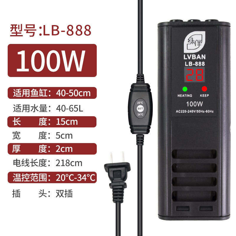 鱼缸恒温器温控自动加热棒200发热控温500w温度300瓦水温1000水箱 默认尺寸 LB-888双插头【100W】