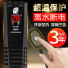鱼缸恒温器温控自动加热棒200发热控温500w温度300瓦水温1000水箱 默认尺寸 LB-999三插头升级款【500W】