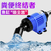 鱼缸抽水器换水器吸便器抽粪底部垃圾清理小型鱼屎清理器电动自动 默认尺寸 【加长版】16w+送14mm软管10米
