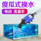 鱼缸换水器抽水神器电动自动吸便器鱼屎清理循环抽粪便泵小型净水 默认尺寸 电动换水器16w+送14mm软管6米