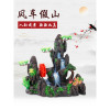 鱼缸水车可转风车水轮增氧氧气泵造景假山石头装饰小摆件加氧气泡_1 默认尺寸 大渐变火山+七彩灯（不含氧泵）