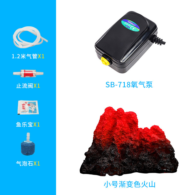 鱼缸水车可转风车水轮增氧氧气泵造景假山石头装饰小摆件加氧气泡_1 默认尺寸 小号渐变款火山+SB718氧气泵