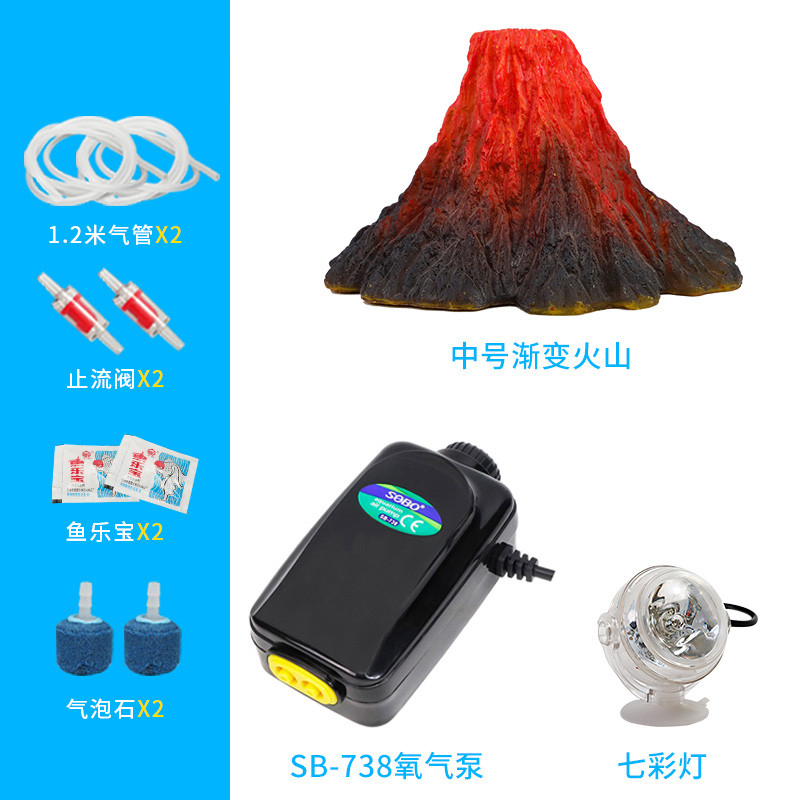 鱼缸火山石造景气泡假山石头增氧氧气泵吐泡泡摆件装饰品小件水族_1 默认尺寸 中号火山渐变+松宝738+七彩灯