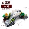 鱼缸造景石水族箱装饰假山造景石躲避屋仿真大拱桥摆件水景套餐_4 默认尺寸 大号白玉桥【长29cm】