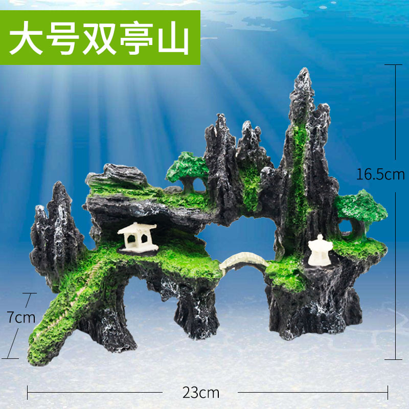 鱼缸造景石水族箱装饰假山造景石躲避屋仿真大拱桥摆件水景套餐_4 默认尺寸 大号双亭山