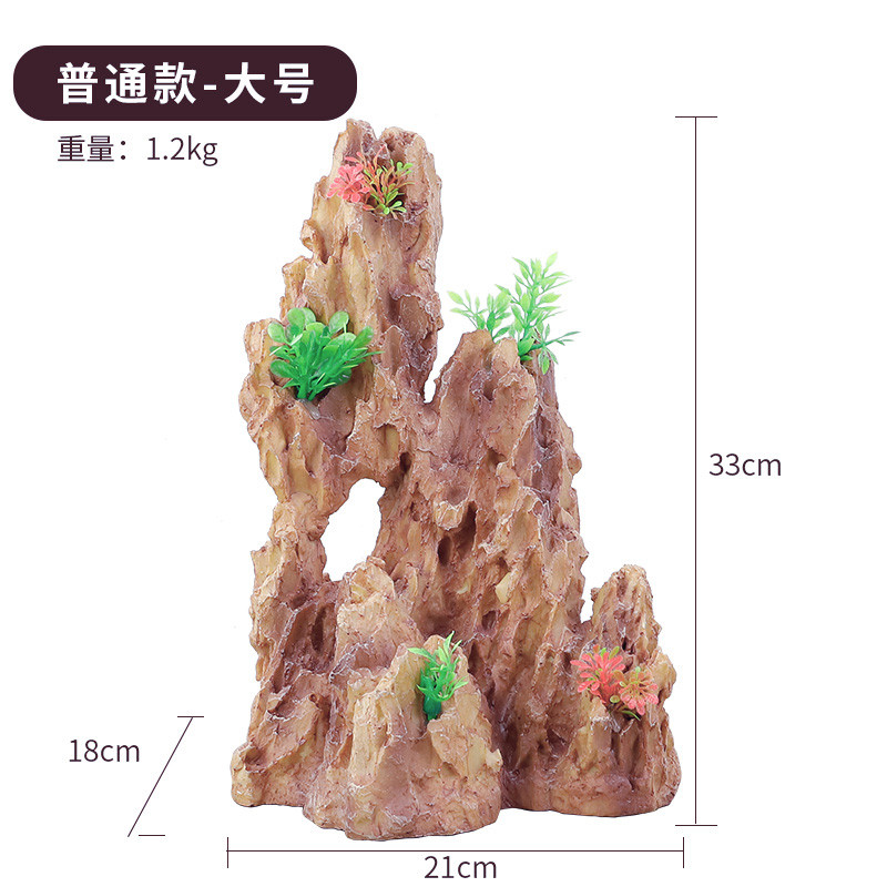 鱼缸造景石水族箱装饰假山造景石躲避屋仿真大拱桥摆件水景套餐_4 默认尺寸 仿松皮石普通款-大号