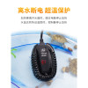龟缸加热器迷你加温热带养龟神器鱼缸恒温器温控自动保温乌龟小型 默认尺寸 YX-28国内款【100W】