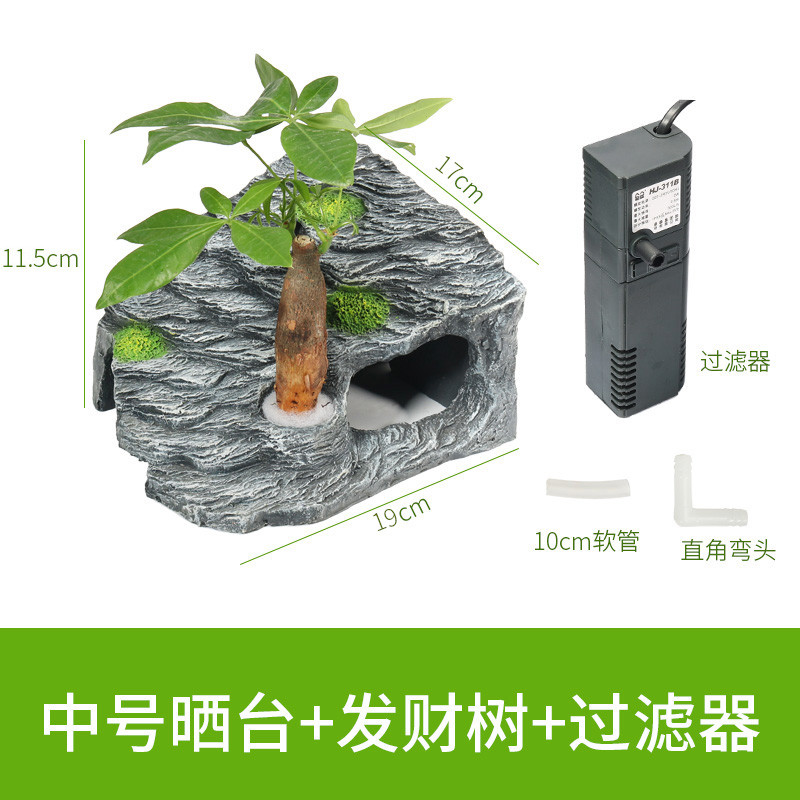 龟缸爬台造景假山晒背台龟台喂食用品用具头龟趴台大号_1 默认尺寸 中号方形晒台+发财树+过滤器