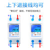 电表家用220V智能电度表导轨式单相空调电表出租房电子式电能表 液晶型60A【测电量】