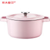 炊大皇(COOKER KING)胭脂粉珐琅汤锅22cm T22ATQ5