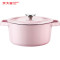 炊大皇(COOKER KING)胭脂粉珐琅汤锅22cm T22ATQ5