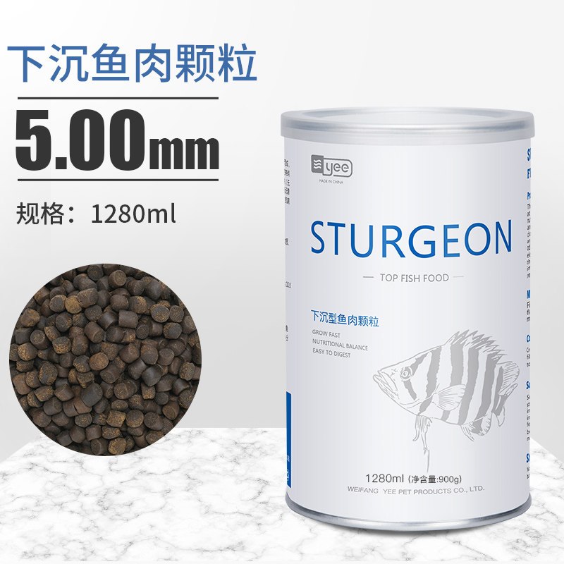 锦鲤饲料下沉鱼食沉底通用型金鱼鹦鹉鱼猫银龙鱼罗汉地图鱼粮_982 默认尺寸 下沉鱼肉颗粒8mm(610g)