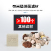鱼缸水族滤材培菌球砖过滤生化细菌屋活性炭净水底滤材料高端套装 默认尺寸 高速过滤/净水培菌/奈米培菌球1.2KG(盒装)