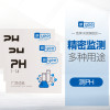 鱼缸水质酸碱度测量PH水质测试纸养鱼快速方便检查酸碱溶液_1 默认尺寸 PH测试纸×5[检测水质酸碱度]