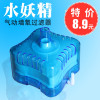 水妖精小型缸过滤增氧神器气动增氧过滤器反气举自带滤材_2 默认尺寸 水妖精1个