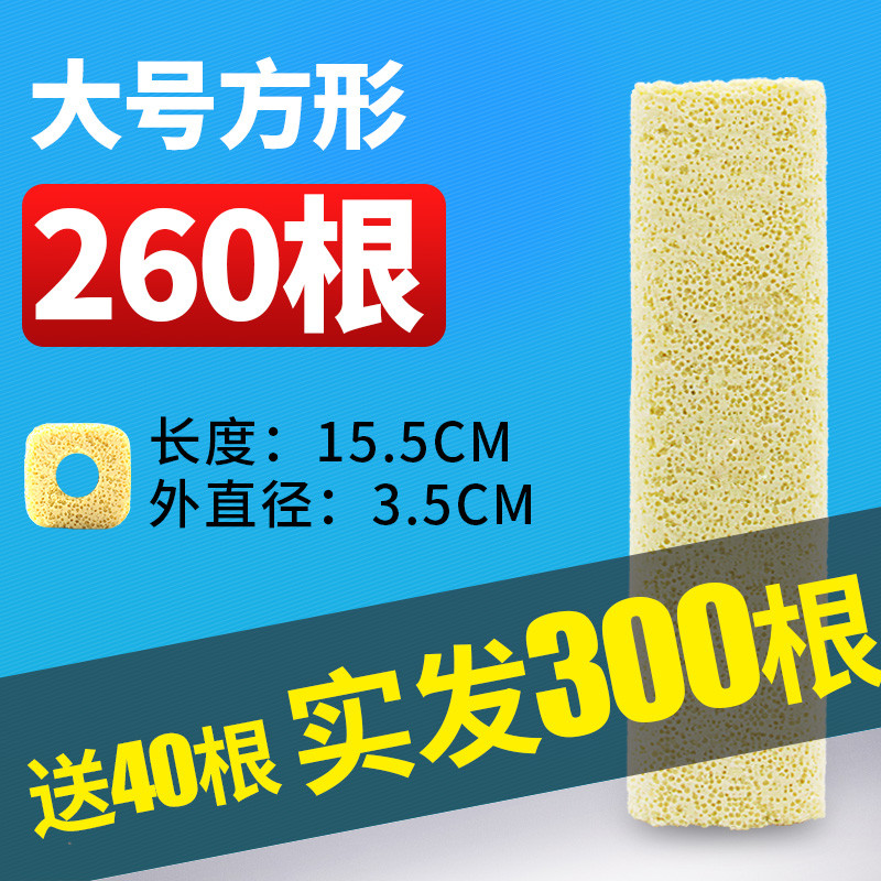 细菌屋鱼缸过滤材料水族箱上底滤石英纳米滤材过滤材料整箱陶瓷环 默认尺寸 【大方】260根送40根共300根