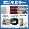鱼缸过滤材料十合一细菌屋玻璃陶瓷环火山石珊瑚骨活性炭净水滤材 默认尺寸 发烧级套餐1【适用1—1.2m鱼缸】