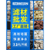 鱼缸过滤材料十合一细菌屋玻璃陶瓷环火山石珊瑚骨活性炭净水滤材 默认尺寸 【细菌屋小方】18根