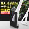 鱼缸刷无死角长柄清洁工具水族箱清理清洗鱼缸擦玻璃清洁刷子_1 默认尺寸 森森鱼缸刷AS-103