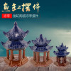 鱼缸装饰造景艺术摆件仿真凉亭水族箱景观缸造景装饰品陶瓷摆件 默认尺寸 蓝月凉亭中号