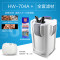 水族箱静音过滤桶HW-702703鱼缸过滤器外置过滤桶水族过滤器_1 默认尺寸 704A+全套滤材+赠