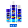 水质鱼缸水族箱水质清澈剂澄清剂过滤制剂养鱼非药品_2 默认尺寸 净水灵258ml（净水剂二代升级）