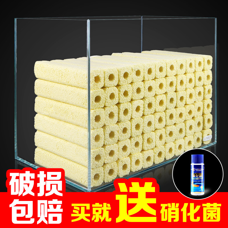 细菌屋鱼缸滤材上滤底滤硝化细菌屋陶瓷环石英水族箱过滤材料_3 默认尺寸 小号圆形20根保用一年/送硝化细菌